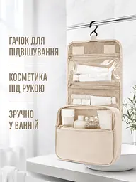 Набір дорожніх органайзерів для валізи 11 в 1 для одягу, взуття та косметики бежевий (49676171) - мініатюра 6