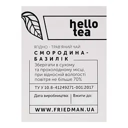 Чай Hello Tea Смородина - Базилік 20 пак 40 г - мініатюра 4