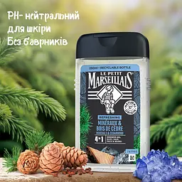 Гель-шампунь Le Petit Marseillais 4 в 1 Кедр та мінерали 250 мл - мініатюра 4