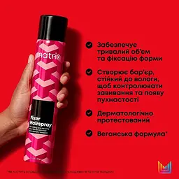 Спрей для волосся Matrix Style Link Fixer Finishing Hairspray для контролю та фіксації зачіски 400 мл - мініатюра 3