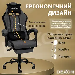 Геймерське крісло DEXON ORION X з підставкою для ніг, з тканини+подушки велюр, металева хрестовина, Темно-Сірий - мініатюра 4