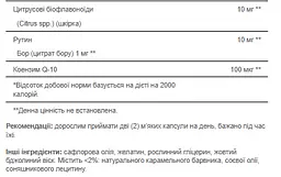 Вітамінно–мінеральний комплекс Puritans Pride Mega VitaGel 30 softgels - мініатюра 4
