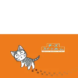 Кухоль GeekLand Милий будинок Чії Chis Sweet Home CSH.02.02.242 330 мл білий - мініатюра 2