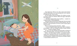 Дім для зозулі - мініатюра 2