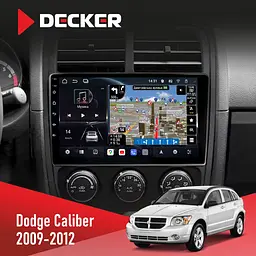 Штатна магнітола Dodge Caliber 2009-2012 Decker D9-011 4x64, DSP, 4G, 360 Decker (НФ-00009746)