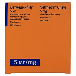 Жувальні пігулки Boehringer Ingelheim Ветмедин Чу для лікування серцевої недостатності 5 мг 100 шт. - мініатюра 4