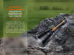 Ліхтар Fenix HT18R - далекобійний - мініатюра 9