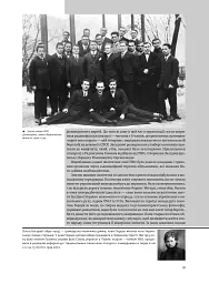 УПА. Історія нескорених - мініатюра 7