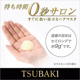 Відновлювальна експрес-маска для волосся Shiseido Tsubaki Premium EX Intensive Repair Treatment 180 г - мініатюра 2