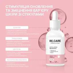 Сироватка для обличчя зі спікулами, центелою та пребіотиками Re.Care Centella Biome Spicule Serum, 30 мл - мініатюра 2