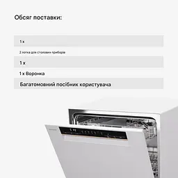 Посудомийна машина Klarstein Amazonia Eco 8 (10045371) - мініатюра 2