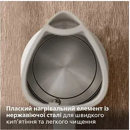 Електрочайник Philips HD9365/10 - мініатюра 7