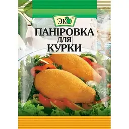 Паніровка ЭКО 100г до курки