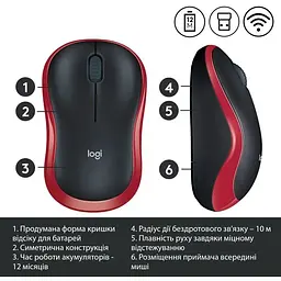 Миша Logitech Wireless Mouse M185 RED - EWR2 (910-002237) (7196815) - мініатюра 3