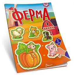 Книжка Талант Вивчаємо англійську Ферма