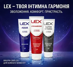 Лубрикант Lex Aqua зволожуючий 100 мл - мініатюра 3