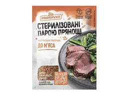 Приправа ПРИПРАВКА для м'яса 30г