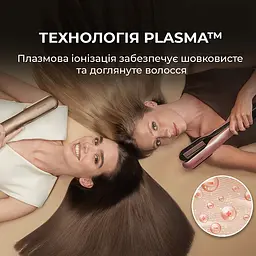 Випрямляч для волосся Cecotec AirLisse 2in1 ForceDry Champagne (A01_EU01_111302) - мініатюра 6