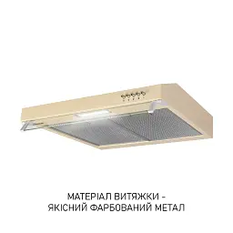 Витяжка плоска Minola HPL 622 BG - мініатюра 4