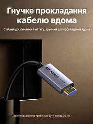 Оптоволоконний кабель HDMI UGREEN HD183 2.1 8K 60 Гц 25 м чорний (55507) - мініатюра 4