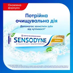 Зубна паста Sensodyne Комплексний захист 75 мл - мініатюра 2