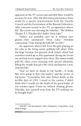 The Day After Tomorrow. Volume 1. A Novel About Big Money - мініатюра 14