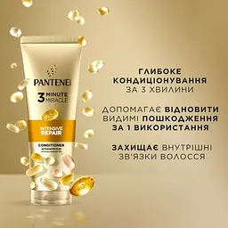 Бальзам-ополіскувач Pantene Pro-V Repair & Protect 3 Minute Miracle Інтенсивне відновлення 220 мл - мініатюра 5