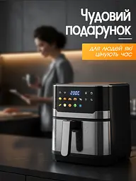 Багатофункціональна мультипіч Sokany AIR FRYER GRILL на 7,5 л 2200 Вт чорний - мініатюра 10
