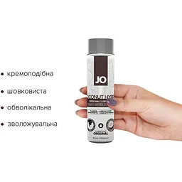 Крем-змазка з кокосовою олією System JO silicone Free Hybrid Original (120 мл) - мініатюра 2