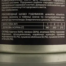Вологий корм для кошенят Savory Cat Can Kitten з індичкою 100 г - мініатюра 4