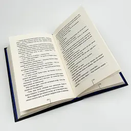 Сад кісток - Тесс Геррітсен | Клуб Сімейного Дозвілля, книга українською, нова, тверда - мініатюра 4