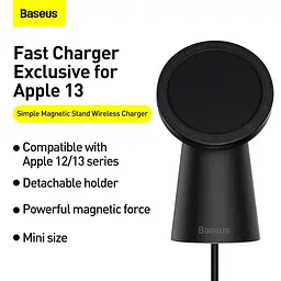 Зарядний пристрій Qi BASEUS Simple Magnetic Stand Wireless Charger 15W Max (CCJJ000001) чорний - мініатюра 8