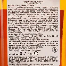 Лікер BVLand Mandarin, 18%, 0,7 л (469360) - мініатюра 4