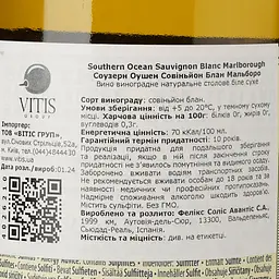 Вино Southern Ocean Sauvignon Blanc Marlborough, біле, сухе, 12,5%, 0,75 л - мініатюра 3