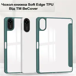 Чохол до планшета BeCover Soft Edge TPU Xiaomi Redmi Pad 2 11.0" Dark Green (713658) - мініатюра 3
