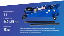 Домкрат гідравлічний підкатний Vitol 3т 140-465 мм 28 кг (DP-300028) - мініатюра 6