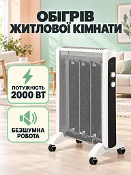 Обігрівач електричний слюдяний 2000 Вт безшумний з термостатом і захистом від перекидання (52836218) - мініатюра 8