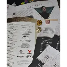 Настільна гра Geekach Games Дюна. Пригоди в Імперії - Швидкий старт (Dune RPG Wormsign Quickstart Guide) (укр.) (GKRP0015ph) - мініатюра 8