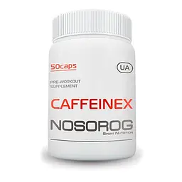 Передтренувальний комплекс Nosorog Caffeinex, 50 капсул