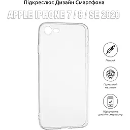 Чохол до мобільного телефона BeCover Apple iPhone 7 / 8 / SE 2020 Transparancy (704769) (704769) - мініатюра 3