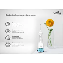 Портативний іригатор для ротової порожнини Vega VT-1000 W білий - мініатюра 6