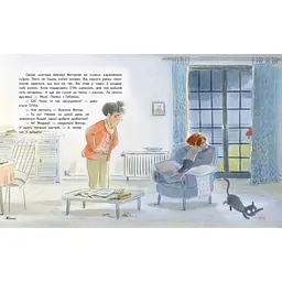 Книжка-картинка: Кольори щастя - Софі де Мюлленгайм (518462) - мініатюра 3