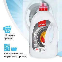 Набір: Гель для прання Chisto Universal 4 л + Гель для прання Chisto Clean&White 4 л - мініатюра 4
