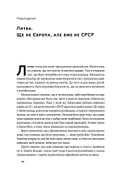 Від дірявих кедів до мільйонів доларів. Неймовірна історія Слави Медведенка - мініатюра 8