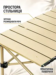 Стіл складаний туристичний 120×55×51 см бежевий для пікніка кемпінгу та риболовлі (49675945) - мініатюра 6