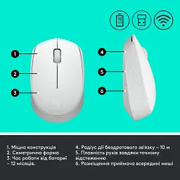 Мишка Logitech M171 White (910-006867) - мініатюра 7