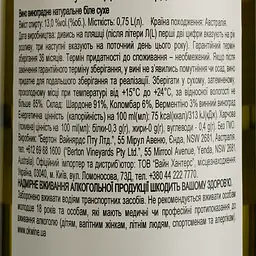 Вино Outback Jack Chardonnay, біле, сухе, 12,5%, 0,75 л - мініатюра 4