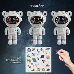 Проектор ночной XPRO Космонавт (41069-15855_506) - мініатюра 7