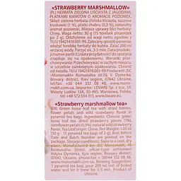 Чай зелений Lovare Strawberry marshmallow 30 г (15 шт. х 2 г) (806911) - мініатюра 6
