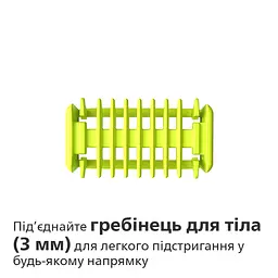 Змінне лезо Philips OneBlade (QP610/50) - мініатюра 5